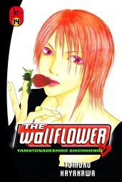 [9781612623269] WALLFLOWER 14