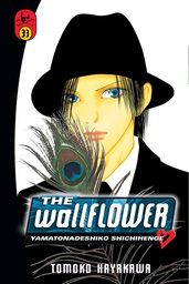 [9781612625515] WALLFLOWER 33