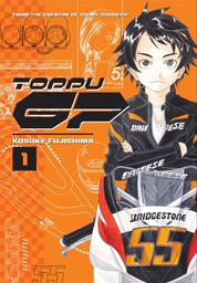 [9781632364517] TOPPU GP 1