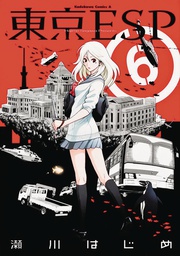 [9781942993032] TOKYO ESP 6