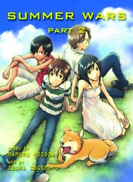 [9781939130167] SUMMER WARS 2