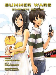 [9781947194571] SUMMER WARS Complete Edition