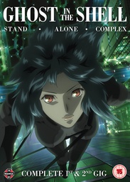 [5022366587846] GHOST IN THE SHELL Stand Alone Complex Complete Collection