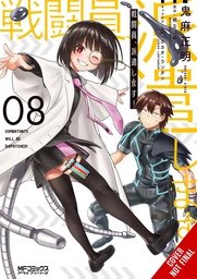 [9781975364496] COMBATANTS WILL BE DISPATCHED 8