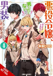 [9781975363994] CROSS DRESSING VILLAINESS CECILIA SYLVIE NOVEL 4