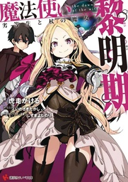 [9781647291877] DAWN OF WITCH NOVEL 3