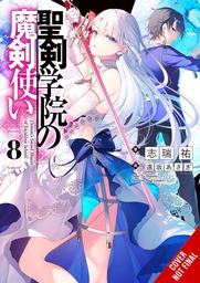 [9781975348625] DEMON SWORD MASTER EXCALIBUR ACADEMY NOVEL 8