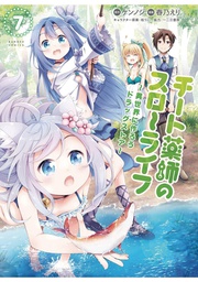 [9781685796853] DRUGSTORE IN ANOTHER WORLD CHEAT PHARMACIST 7