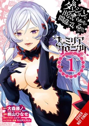[9781975366544] IS WRONG PICK UP GIRLS DUNGEON FAMILIA FREYA 1