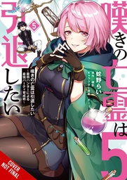 [9781975345341] LET THIS GRIEVING SOUL RETIRE 5