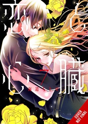 [9781975350246] LOVE & HEART 7