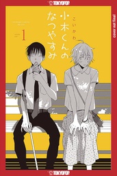 [9781427873217] OGIS SUMMER BREAK 1