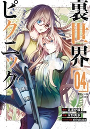 [9781646091096] OTHERSIDE PICNIC 4