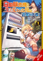 [9781975365783] REBORN AS A VENDING MACHINE WANDER DUNGEON 1