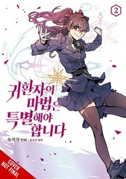 [9781975360634] RETURNERS MAGIC SHOULD BE SPECIAL 2