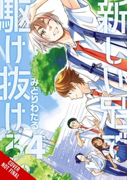 [9781975339036] RUN ON YOUR NEW LEGS 4