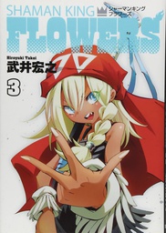 [9781646518180] SHAMAN KING FLOWERS 3