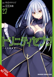 [9781975362874] TRINITY SEVEN 7 MAGICIANS