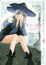 [9781646091997] WANDERING WITCH 4