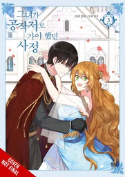 [9781975341121] WHY RAELIANA ENDED AT DUKES MANSION 3