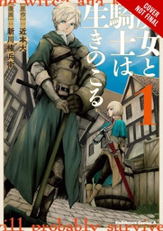 [9781975360603] WITCH & KNIGHT WILL SURVIVE 1