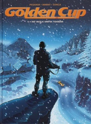 [9789058854797] Golden Cup 4 He meise van de toendra
