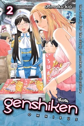 [9781935429371] GENSHIKEN 2 OMNIBUS