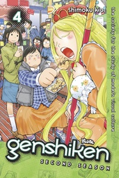 [9781612625492] GENSHIKEN 4 SECOND SEASON