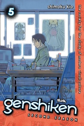 [9781612625768] GENSHIKEN 5 SECOND SEASON