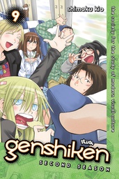 [9781632363169] GENSHIKEN 9 SECOND SEASON