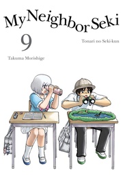 [9781945054013] MY NEIGHBOR SEKI 9