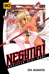 [9781935429579] NEGIMA 30