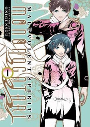 [9781685796709] MALEVOLENT SPIRITS MONONOGATARI 1